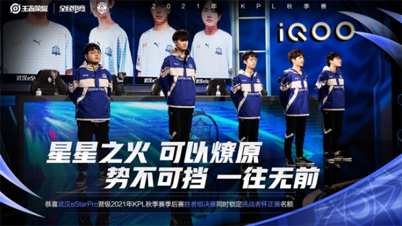 团队配合和 团队配合和