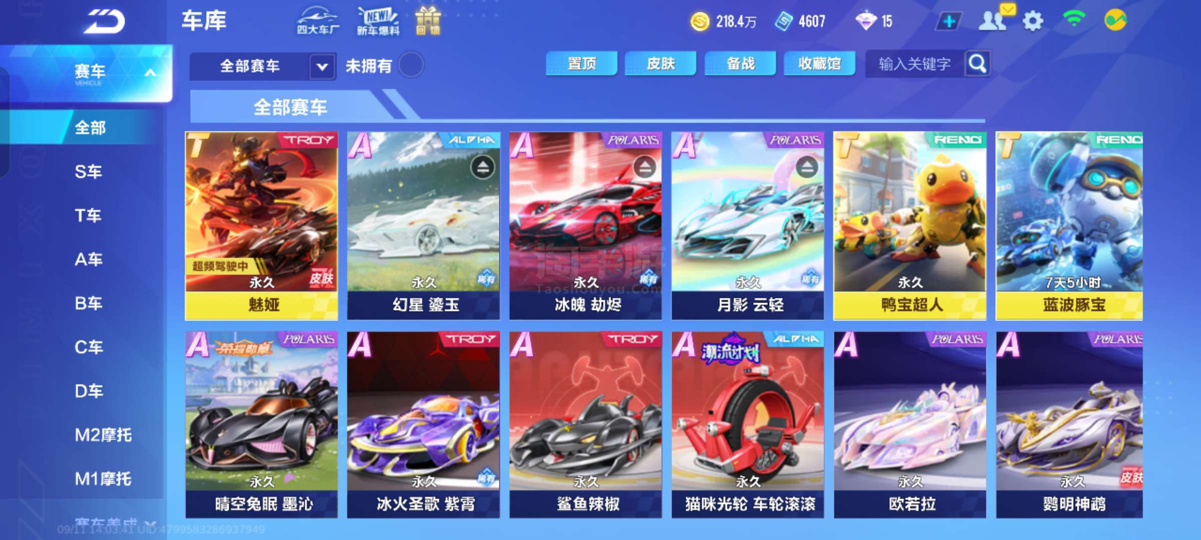虽然年轻球 虽然年轻球