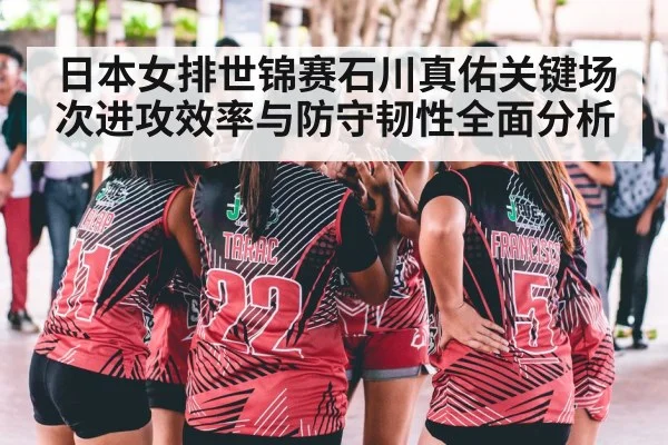 women volleyball team huddle