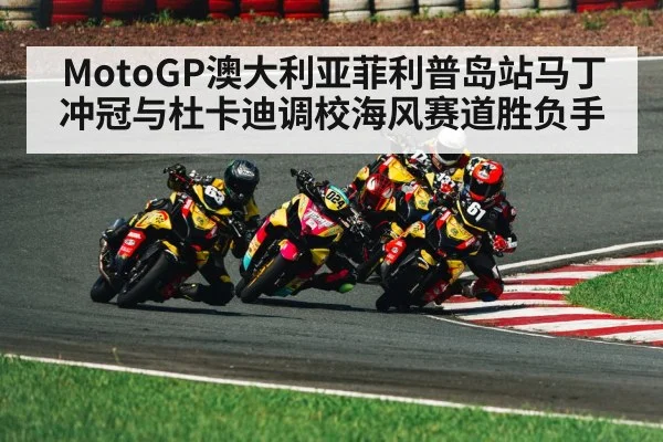 motorcycle racing cornering